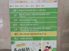 -闽龙广场
