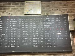 -老牛窝里(总店)