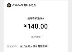 -G-SAGA形象设计