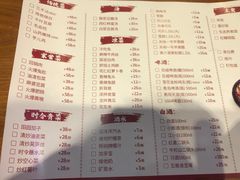 -盛世盐帮·自贡特色(总店)