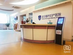 -武汉都市妇产医院-妇科中心