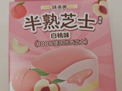 -味多美蛋糕(大兴店)