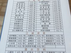 -小街47號江湖菜(四合院店)