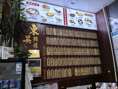 -东吴面馆(枫桥店)