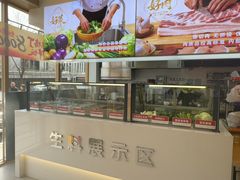 -和合谷(德外店)