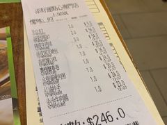 账单-添好运点心专门店(深水埗店)