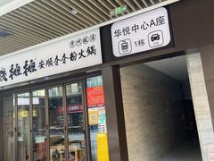 -欧辰国际酒店(重庆欢乐谷轻轨站店)