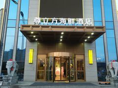 -尊立方海鲜酒店·生日宴·家宴