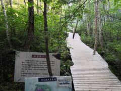 -道须沟旅游风景区