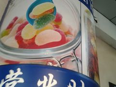 广告-百佳永辉(名盛广场店)