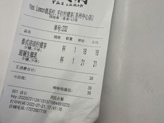 -Yes Lemon就是柠·手打柠檬茶(苏州中心一店)
