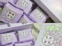 -好利来(朝外店)