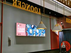 大堂-龍歌自助小火锅(城阳万象汇店)