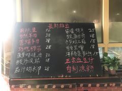 -金卯白肉罩火烧