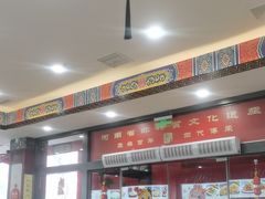 -葛记焖饼(伏牛路店)