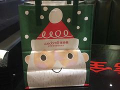 -味多美(望京店)