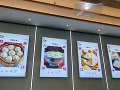 -苏兴记·小笼馄饨(建筑路店)