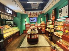 -武汉冠生園(吉庆街店)