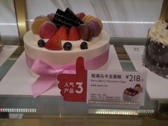 -巴黎贝甜(五道口店)
