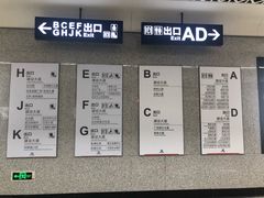 -取水楼(地铁站)