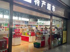 -黄山北站