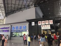 -东芭乐园