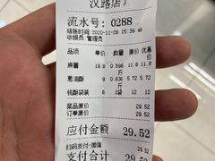 -周记传统糕点PASTRY(蜀汉路店)