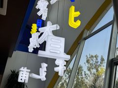 -潇湘楼(环保园店)