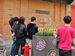 -大韩民国临时政府旧址