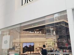 -Dior迪奥(上海世茂广场店)