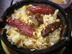 腊味煲仔饭-兴记菜馆