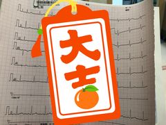 -慈铭体检(友谊精品分院)