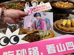 -山四砂锅(太原钟楼街店)