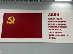 -秦山核电科技馆