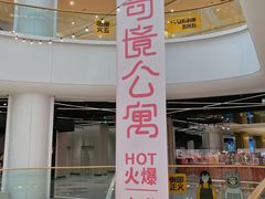-金茂览秀城