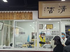 -京东一绝西海子西园烧饼夹肉