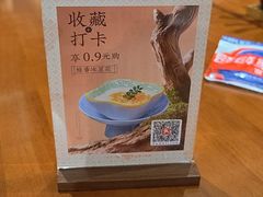 -香麒园·过桥米线·南湖雅宴