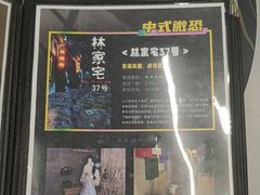 -谜盒子奇幻密室(南屏店)