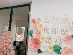 -Lab Season惜辰颜究社