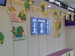 -一只酸奶牛(洪崖洞11楼店)