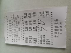 -明呈黄鱼面馆(斜土路店)