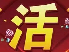 -金筷子西北菜·捞悦火锅