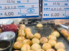 -真老大房鲜肉月饼(南京路步行街店)