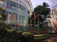 -复旦大学附属华山医院(总院)