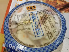 -吉野家(西客站南广场店)