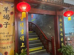 门面-亮健容天生蚝烧烤自助(交道口直营店)