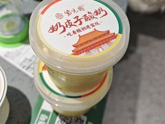 -紫光园·烤鸭(吕家营店)