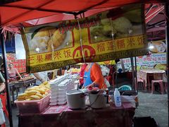 -芒果糯米饭摊子