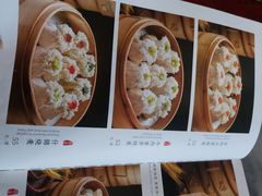 -都一处烧麦馆(前门店)