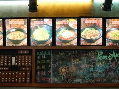 -丽影重庆小面(定西路店)
